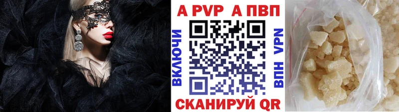 APVP Crystall  Урюпинск 