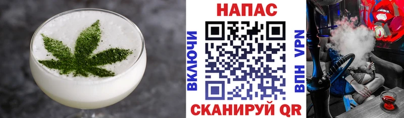 Печенье с ТГК конопля Урюпинск