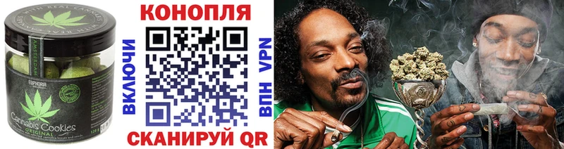 shop формула  Урюпинск  Cannafood марихуана 