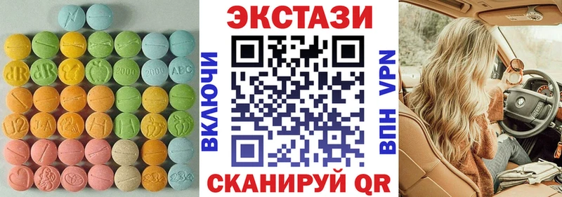 Ecstasy ешки Урюпинск