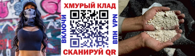Героин герыч OMG маркетплейс Урюпинск