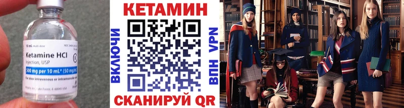 где купить наркоту  Урюпинск  КЕТАМИН ketamine 