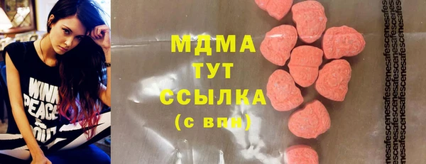 бутират Алексин