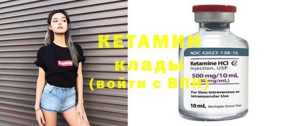 бутират Алексин