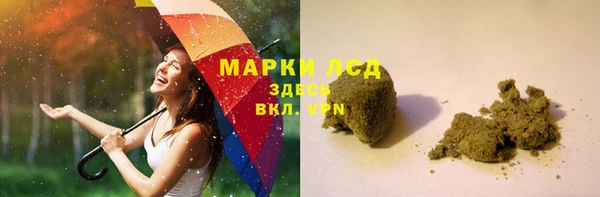 круглые Алзамай