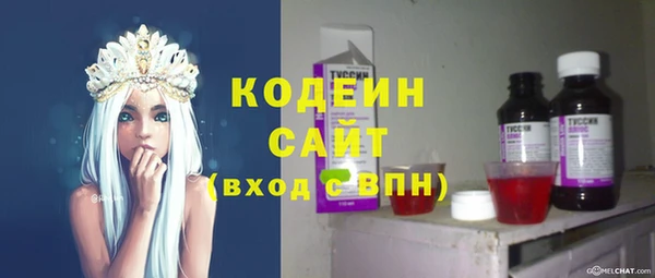 бутират Алексин