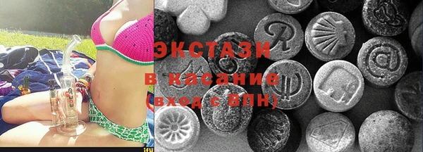 ПСИЛОЦИБИНОВЫЕ ГРИБЫ Алексеевка