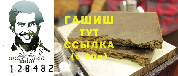 бутират Алексин