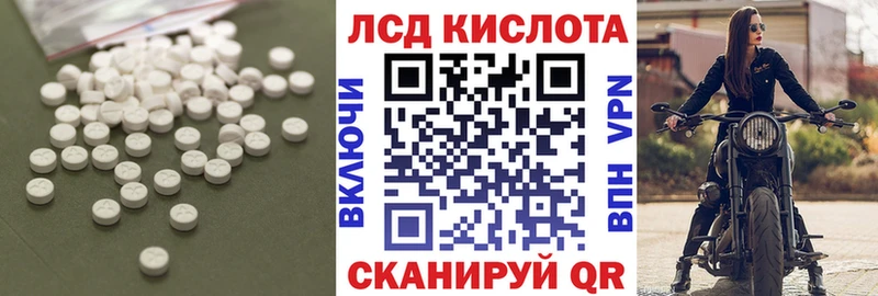 что такое наркотик  нарко площадка наркотические препараты  ЛСД экстази кислота  Урюпинск 