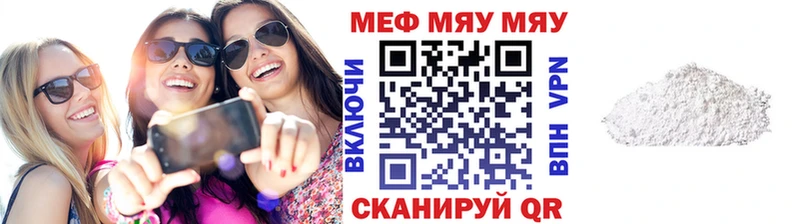 где найти наркотики  Урюпинск  Меф мука 