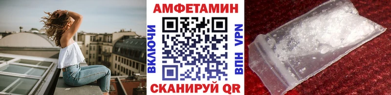 Первитин Декстрометамфетамин 99.9%  Урюпинск 