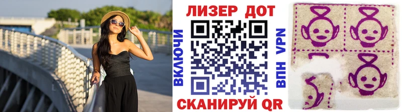 Марки 25I-NBOMe 1500мкг  Урюпинск 