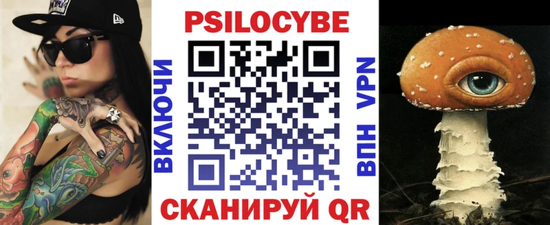 Галлюциногенные грибы мицелий  даркнет сайт  нарко площадка состав  Урюпинск 